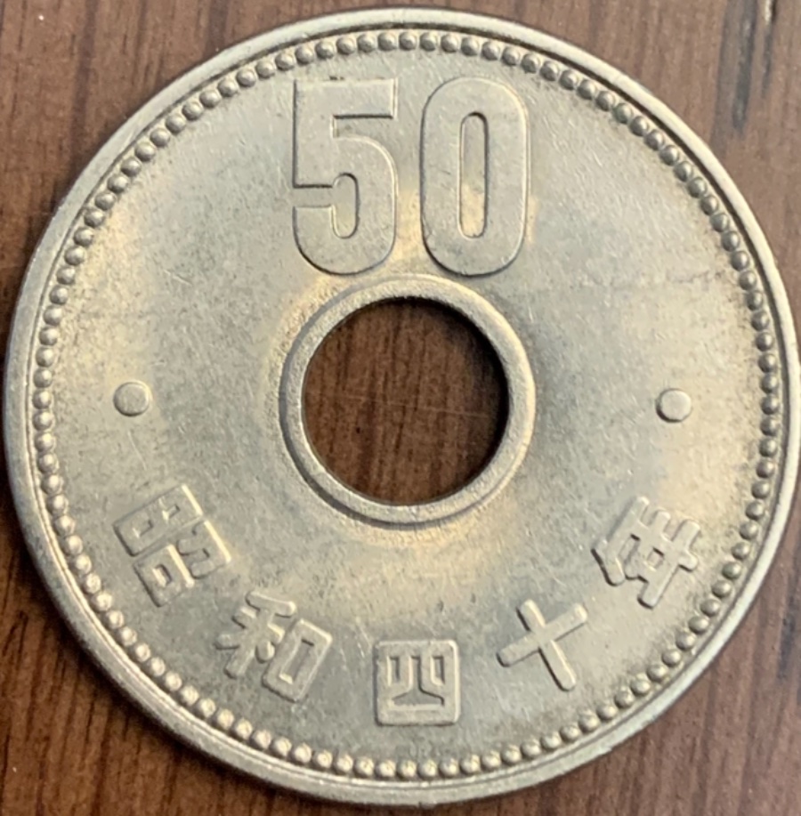 He-Gave-Me-A-Bag-Of-World-Coins